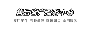 箭牌服务店查询